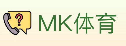 MK体育